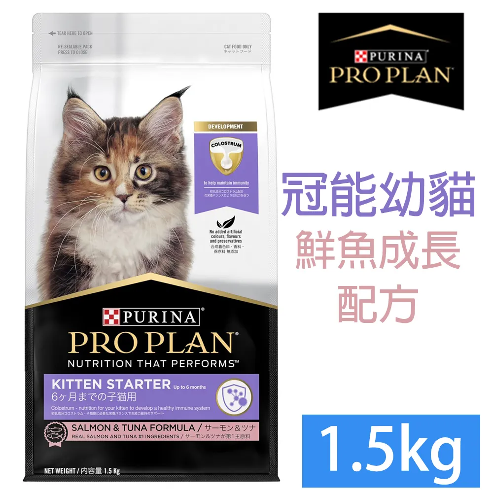 PRO PLAN冠能成幼犬鮮雞配方3kg 歷史價格詳細信息