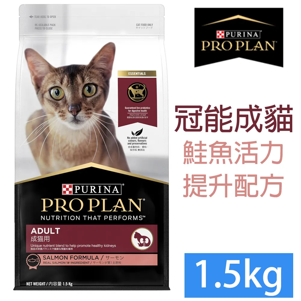 PRO PLAN冠能-消化保健系列《幼犬｜成犬》羊肉敏感消化道保健配方 2.5kg 歷史價格詳細信息
