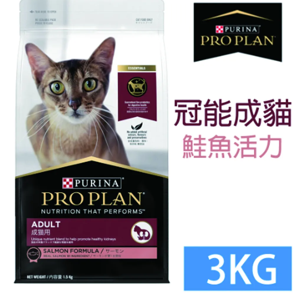 PRO PLAN冠能成貓室內加強化毛配方7KG 歷史價格詳細信息