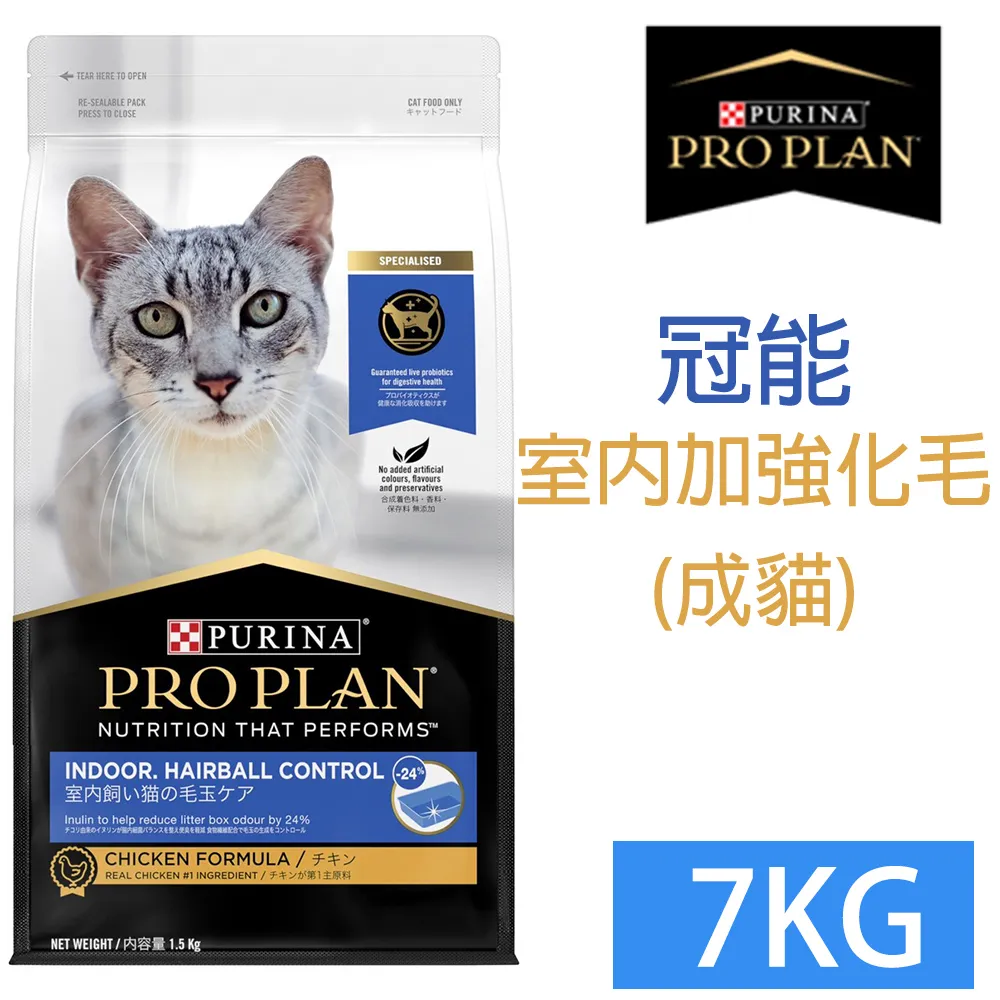 PRO PLAN冠能-消化保健系列《幼犬｜成犬》羊肉敏感消化道保健配方 2.5kg 歷史價格詳細信息