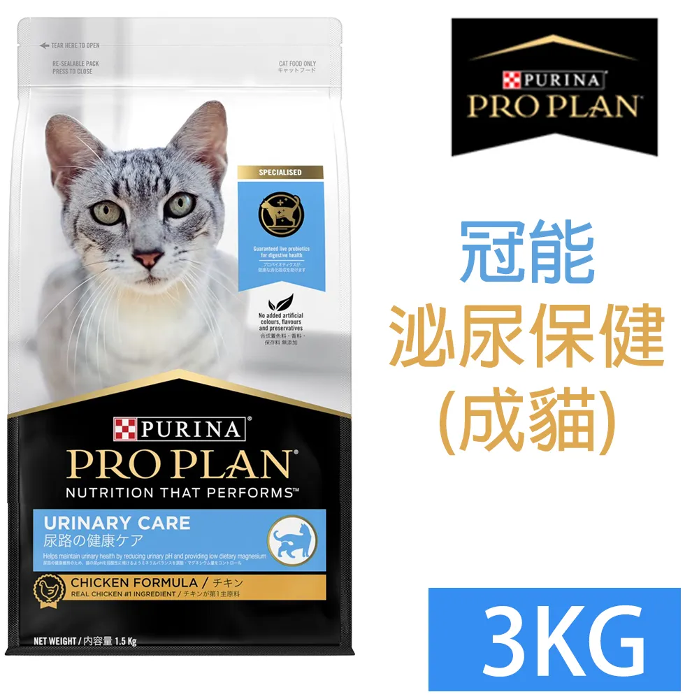 PRO PLAN冠能-消化保健系列《幼犬｜成犬》羊肉敏感消化道保健配方 2.5kg 歷史價格詳細信息