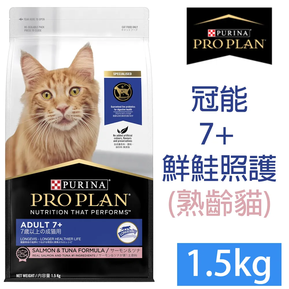 PRO PLAN冠能-消化保健系列《幼犬｜成犬》羊肉敏感消化道保健配方 2.5kg 歷史價格詳細信息