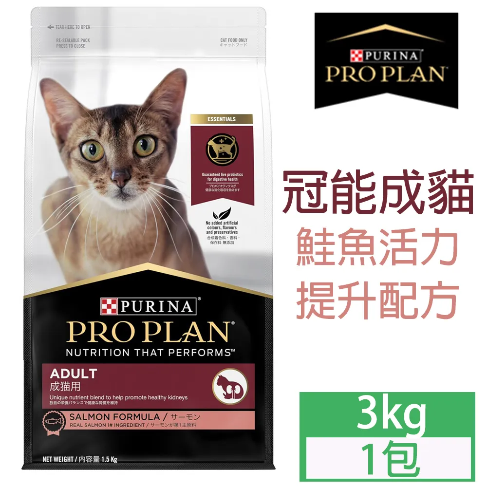 PRO PLAN冠能成貓室內加強化毛配方7KG 歷史價格詳細信息