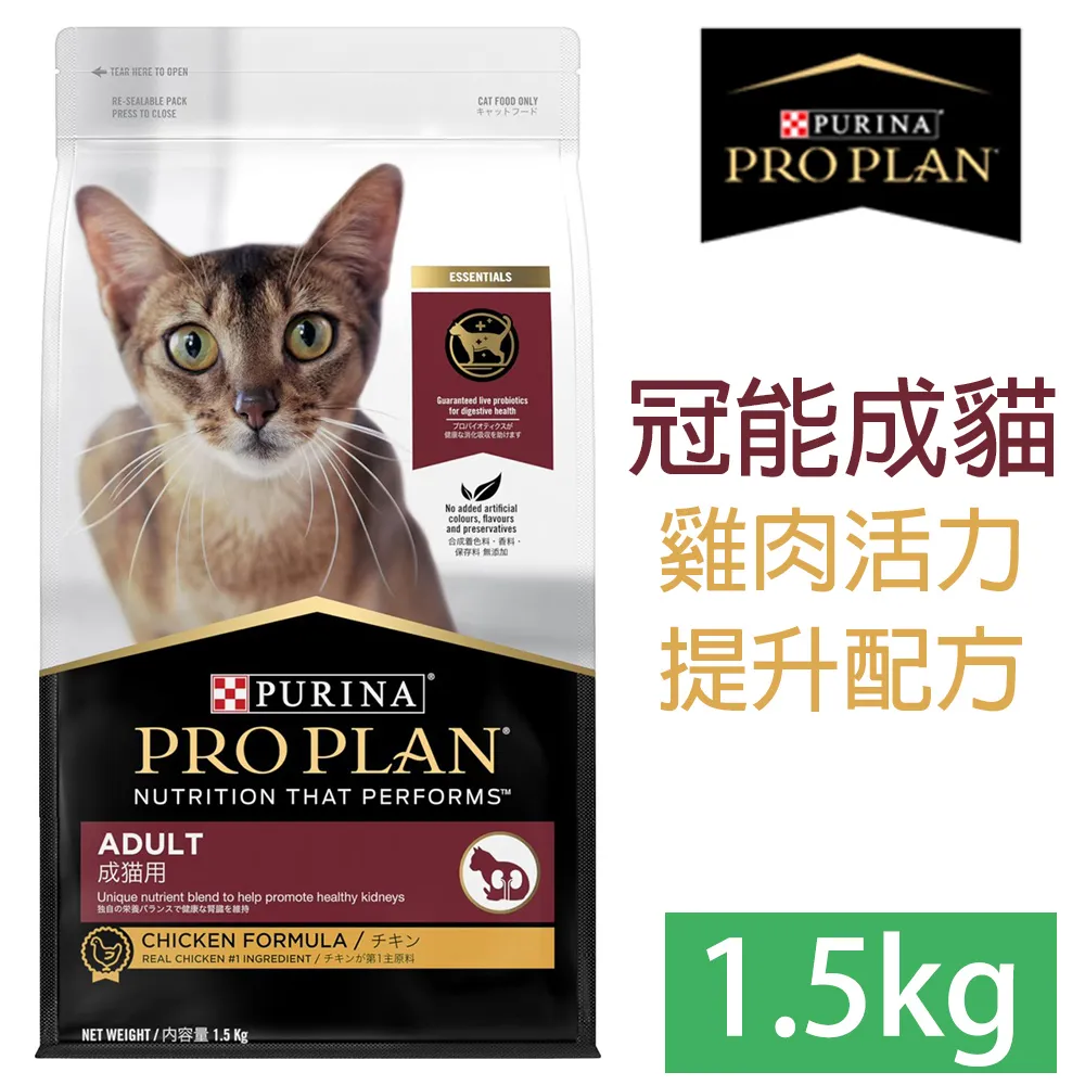 PRO PLAN冠能成貓室內加強化毛配方7KG 歷史價格詳細信息