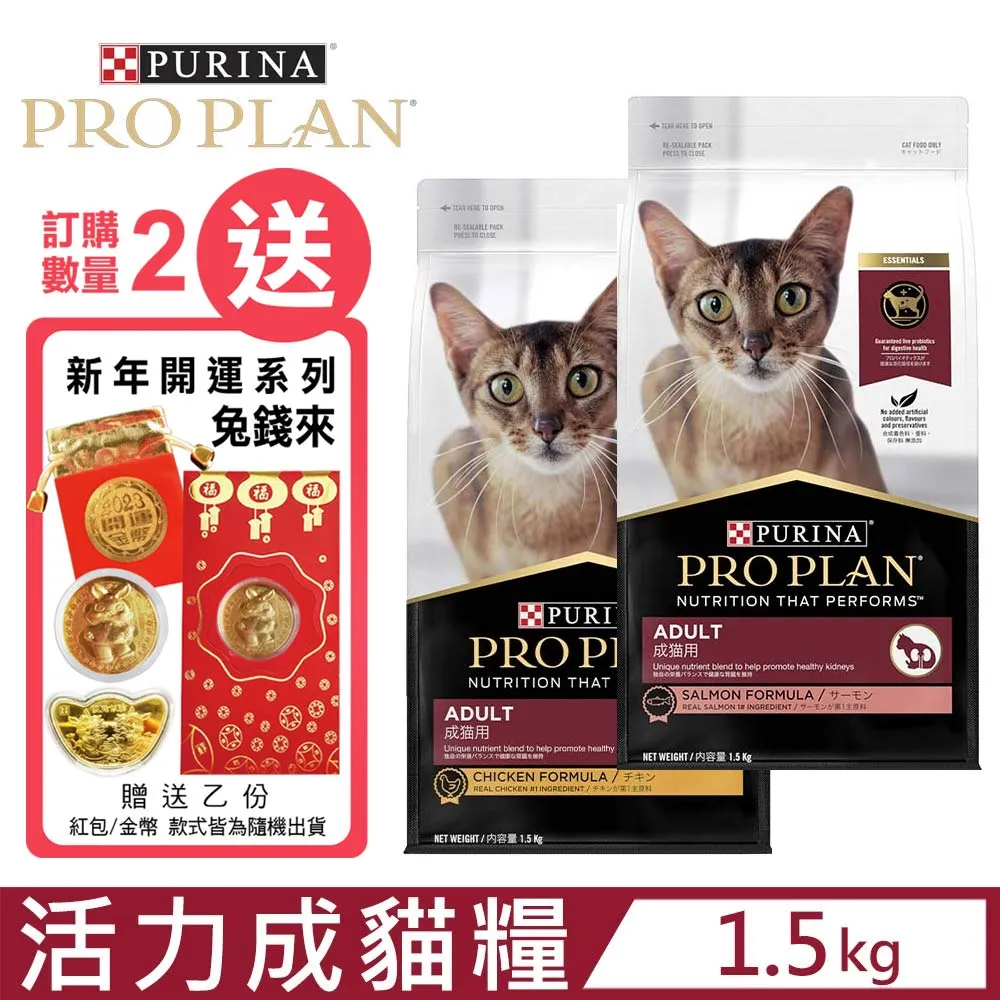 PRO PLAN冠能-消化保健系列《幼犬｜成犬》羊肉敏感消化道保健配方 2.5kg 歷史價格詳細信息