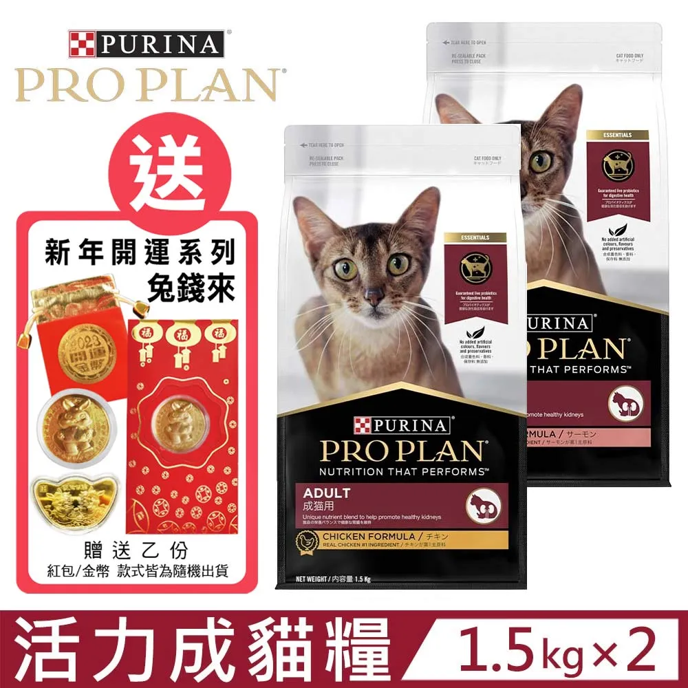 PRO PLAN冠能成貓鮭魚活力提升配方3KG 歷史價格詳細信息