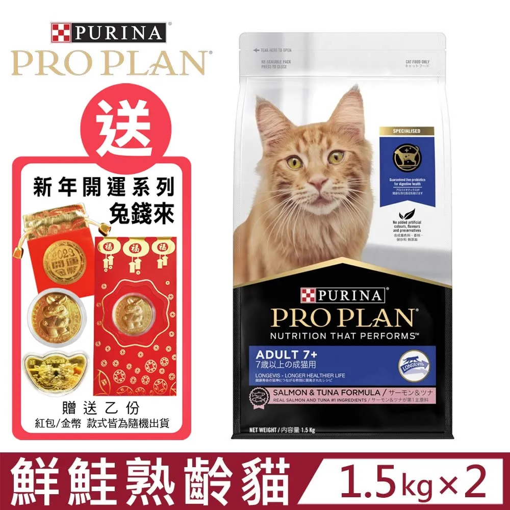 (2入組) Plant 輕植系掏金砂(原味)4.8LB/2.2kg 輕植系貓砂 豆腐砂 貓砂 低粉塵 植萃天然 酵素舔加 歷史價格詳細信息