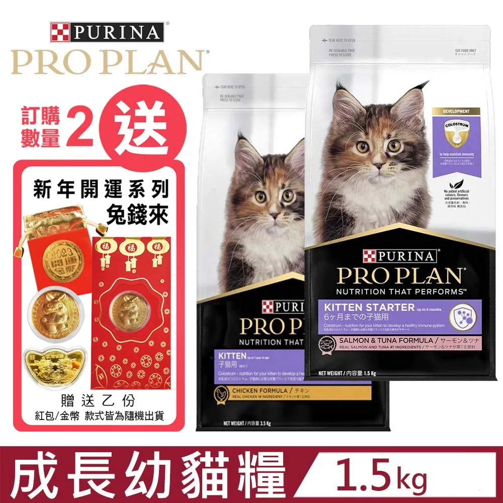 PRO PLAN冠能成幼犬鮮雞配方3kg 歷史價格詳細信息