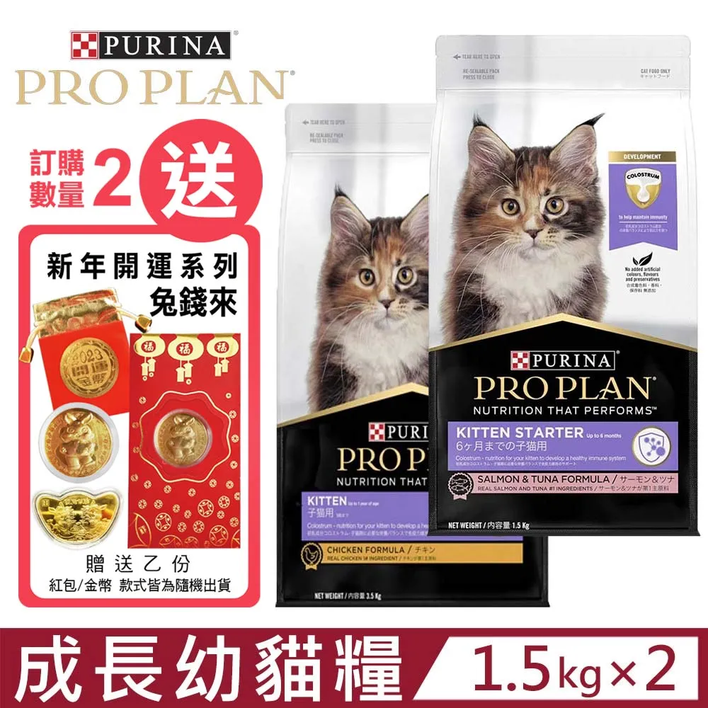PRO PLAN冠能成幼犬鮮雞配方3kg 歷史價格詳細信息