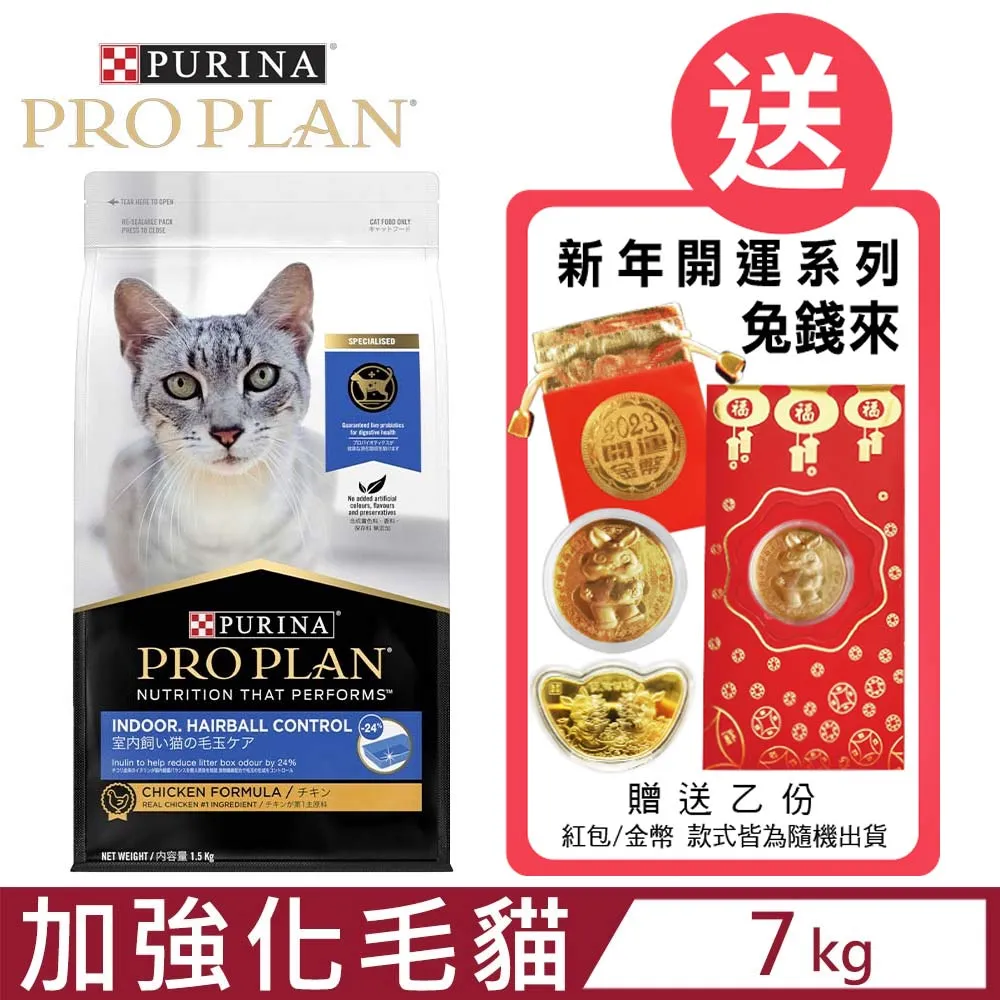 PRO PLAN冠能-消化保健系列《幼犬｜成犬》羊肉敏感消化道保健配方 2.5kg 歷史價格詳細信息