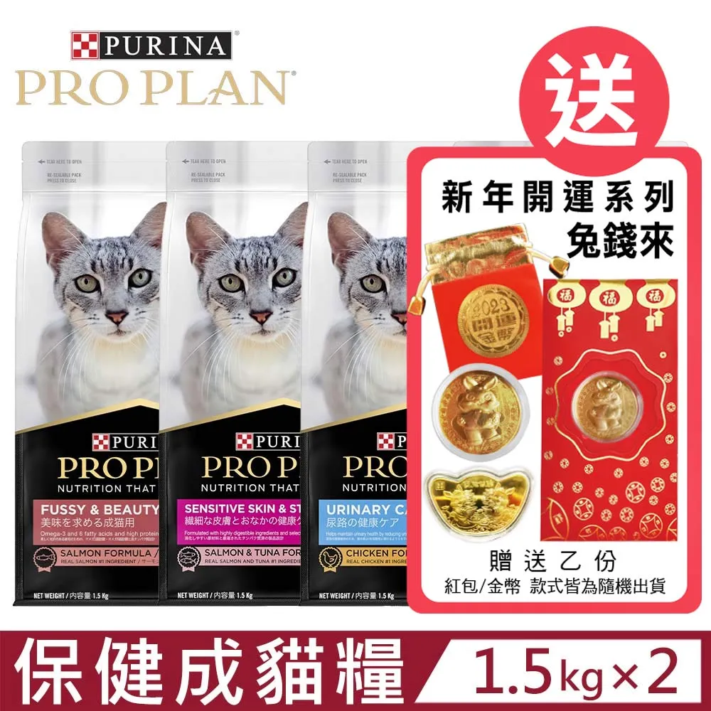 (2入組) Plant 輕植系掏金砂(原味)4.8LB/2.2kg 輕植系貓砂 豆腐砂 貓砂 低粉塵 植萃天然 酵素舔加 歷史價格詳細信息