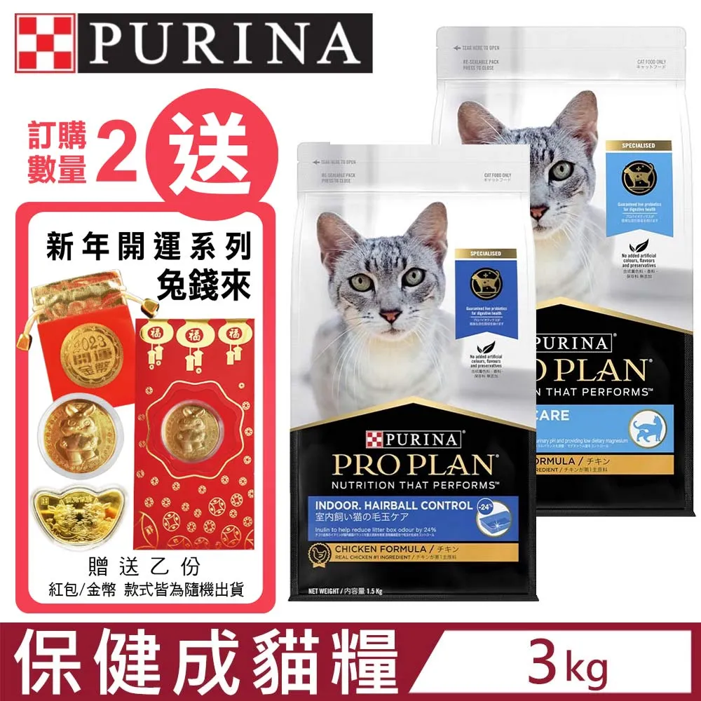 PRO PLAN冠能-消化保健系列《幼犬｜成犬》羊肉敏感消化道保健配方 2.5kg 歷史價格詳細信息