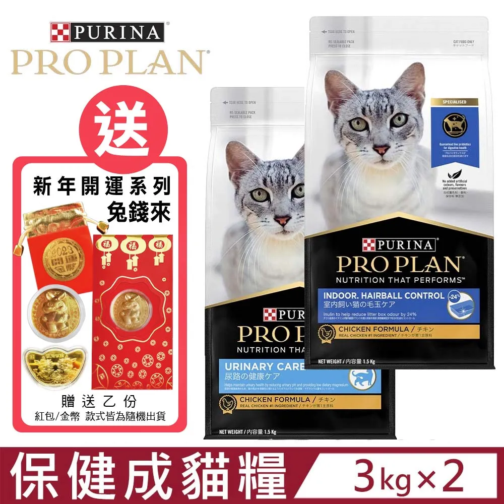 PRO PLAN冠能成貓泌尿保健配方3KG 歷史價格詳細信息