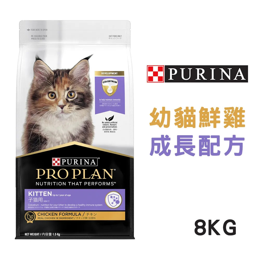 【冠能】幼犬 雞肉成長配方(2.5kg/15kg) |  幼犬飼料 狗飼料 狗糧 |TQ MART 歷史價格詳細信息