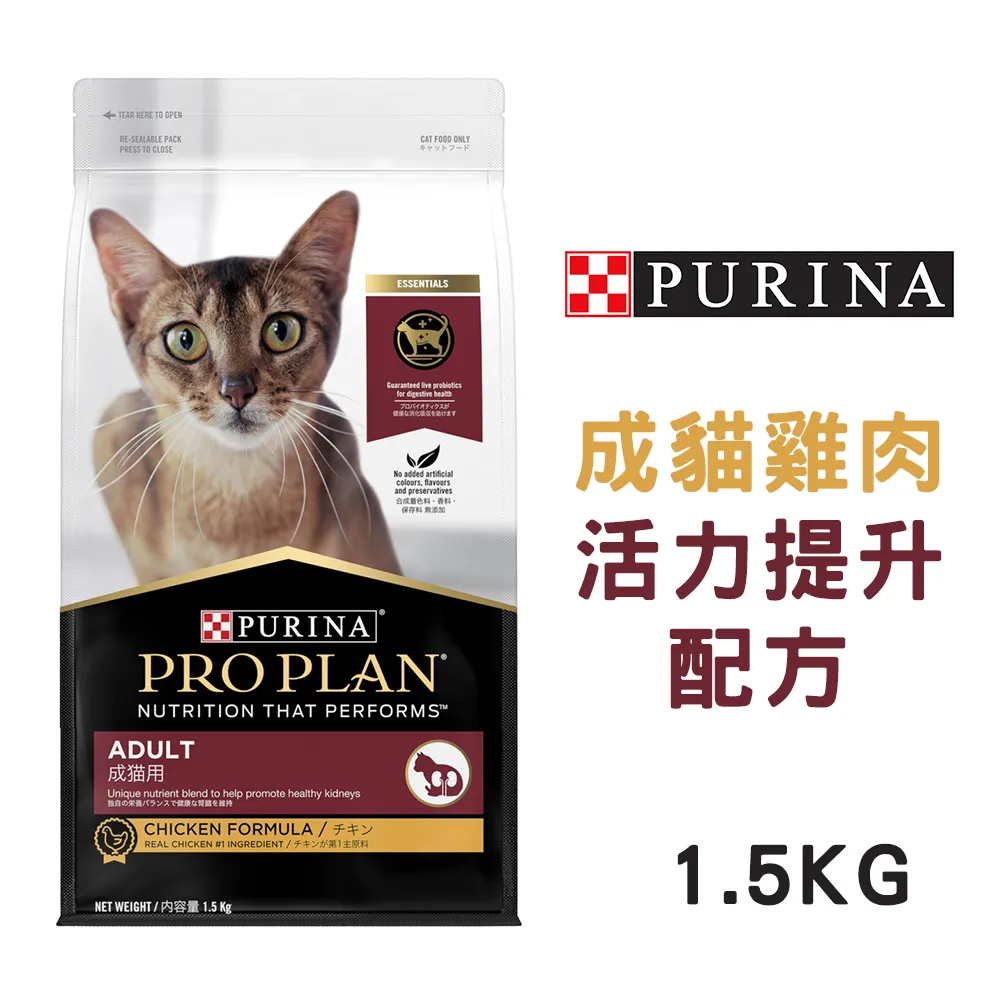 【PURINA冠能】幼貓鮮雞成長配方 8kg 歷史價格詳細信息
