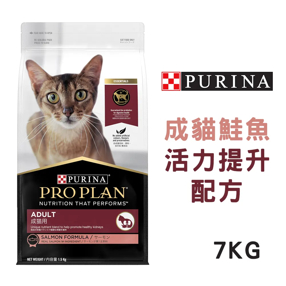 【PURINA冠能】幼貓鮮雞成長配方 8kg 歷史價格詳細信息