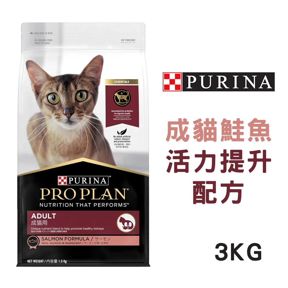 【PURINA冠能】幼貓鮮雞成長配方 8kg 歷史價格詳細信息