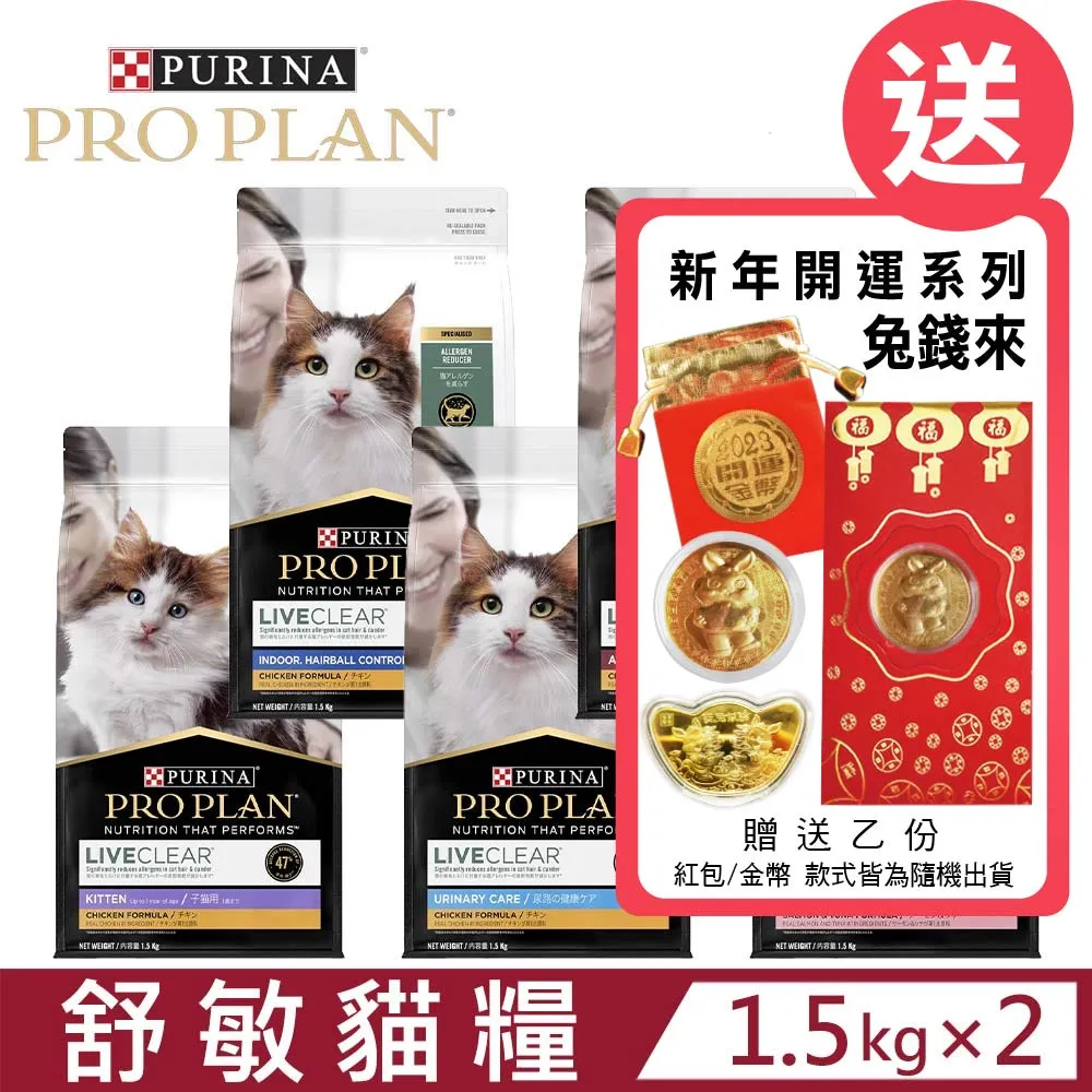 PROPLAN冠能幼貓鮮雞成長配方7kg 歷史價格詳細信息