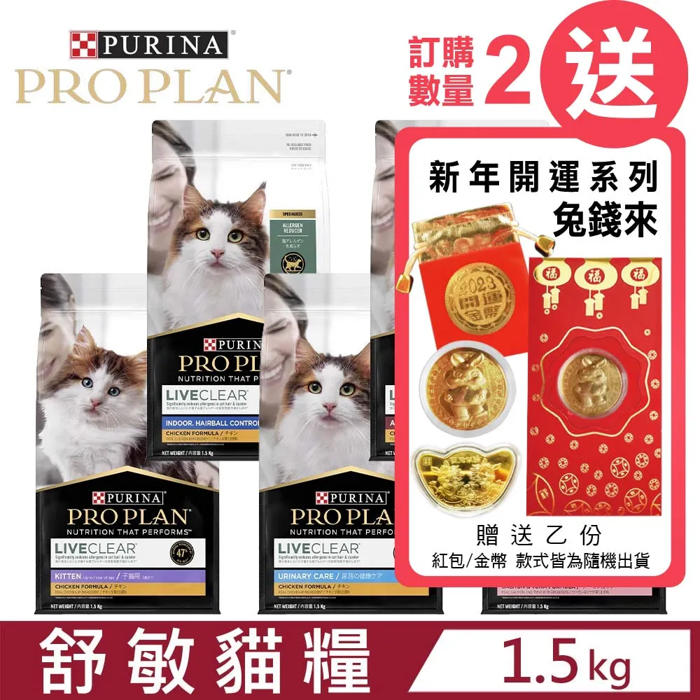 PROPLAN冠能幼貓鮮雞成長配方7kg 歷史價格詳細信息