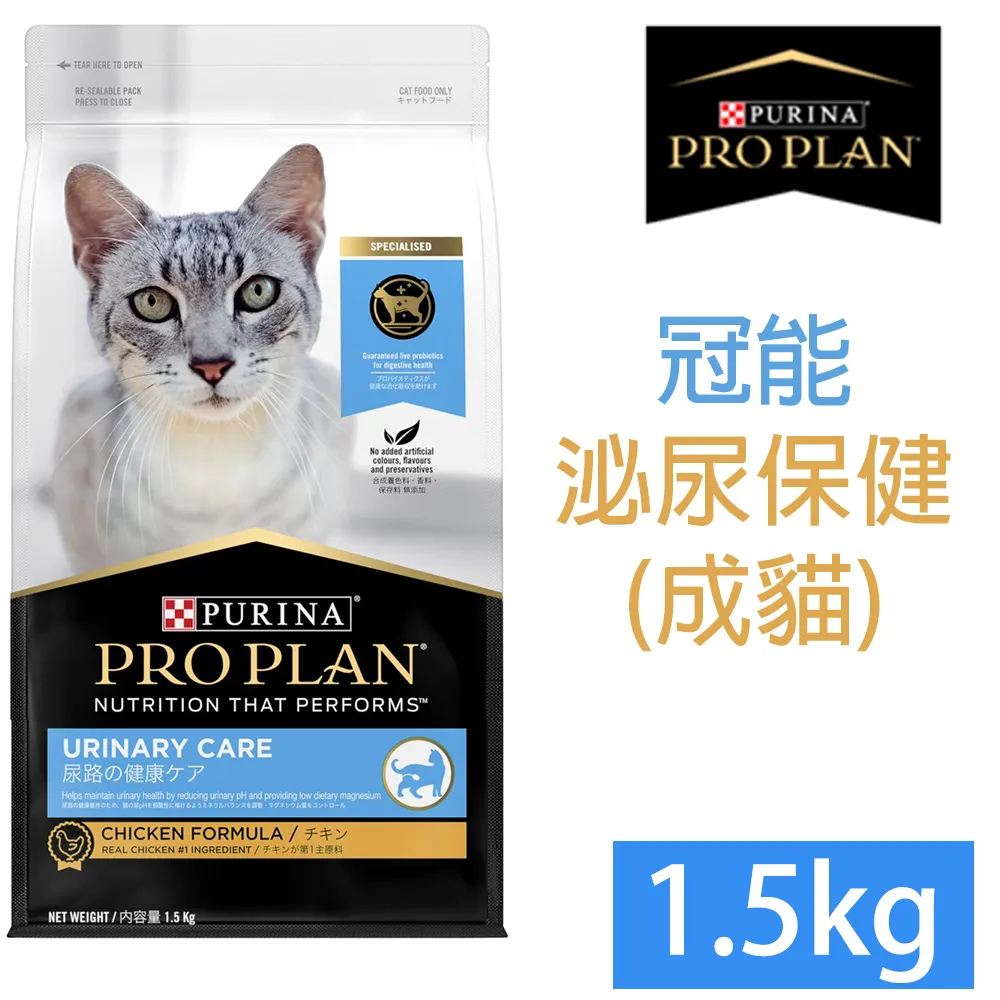 PRO PLAN冠能成貓室內加強化毛配方7KG 歷史價格詳細信息