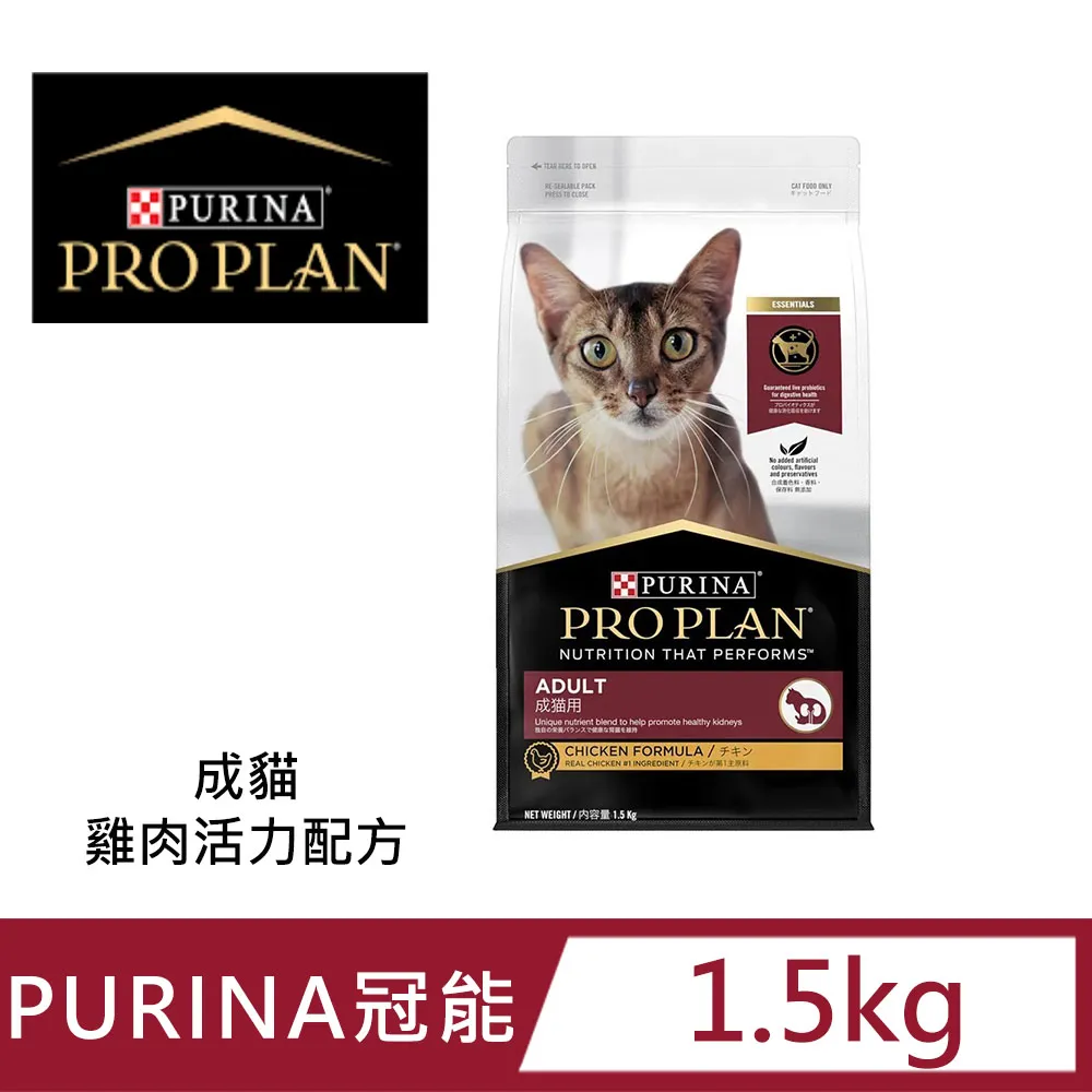 【PURINA冠能】幼貓鮮雞成長配方 8kg 歷史價格詳細信息