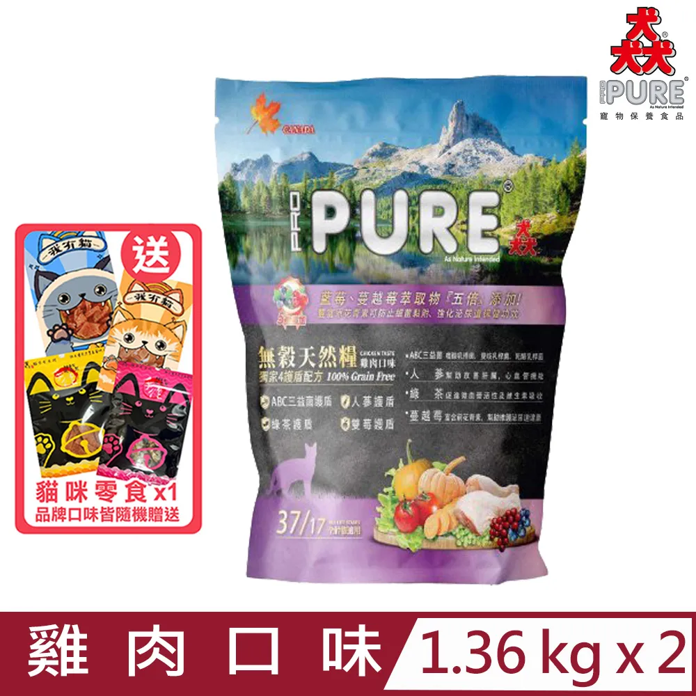PROPURE 猋罐頭 狗罐 猋狗罐頭 Pure Pet Food 7種口味 單罐 385g 【培菓寵物】 歷史價格詳細信息