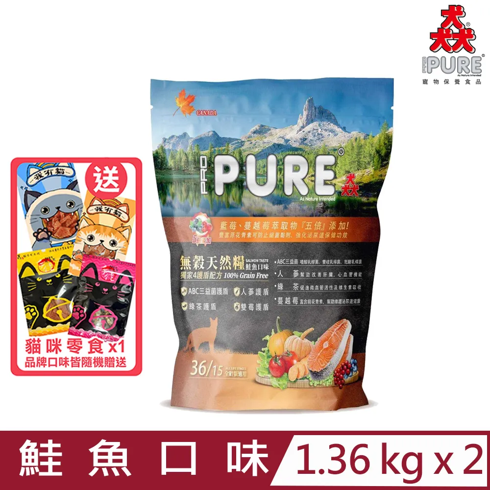 天地魚冰箱置物架側面收納掛架廚房用品多層瓶免打孔側壁掛架 歷史價格詳細信息