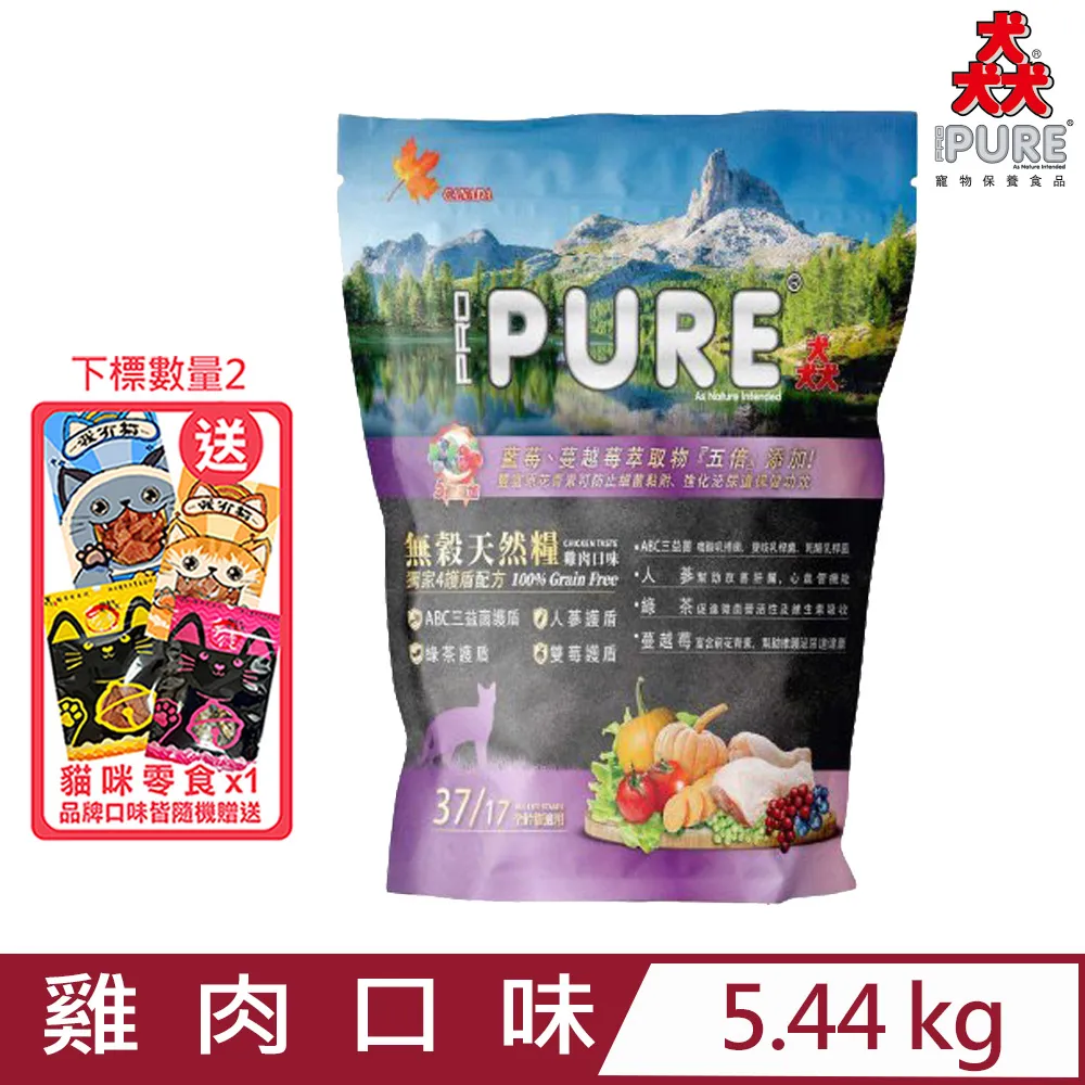 PROPURE 猋罐頭 狗罐 猋狗罐頭 Pure Pet Food 7種口味 單罐 385g 【培菓寵物】 歷史價格詳細信息
