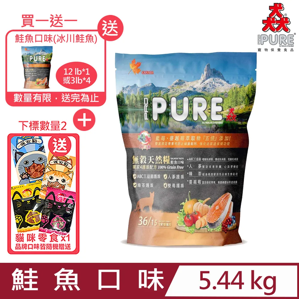 天地魚冰箱置物架側面收納掛架廚房用品多層瓶免打孔側壁掛架 歷史價格詳細信息