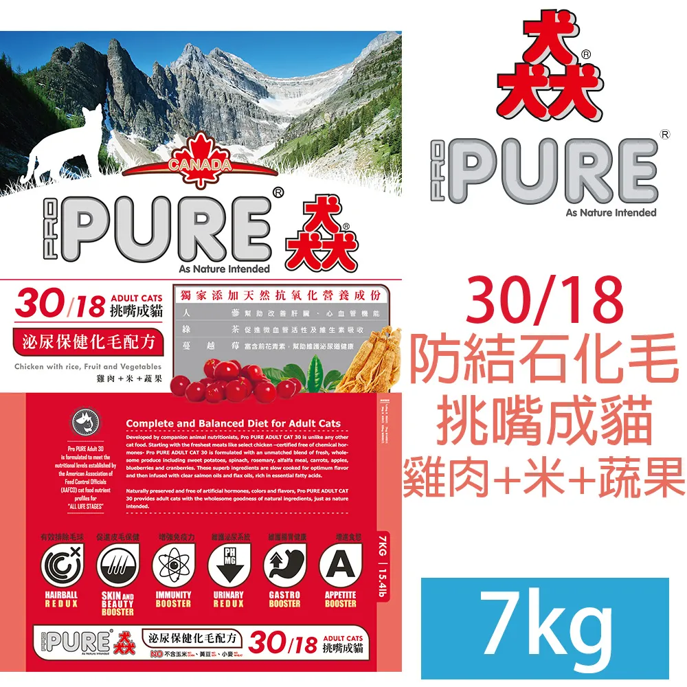 PURE 毛玉牛乳 原畫 露露姆 魅魔 1/6 豪華版 24/3 【預購】【GAME休閒館】 歷史價格詳細信息