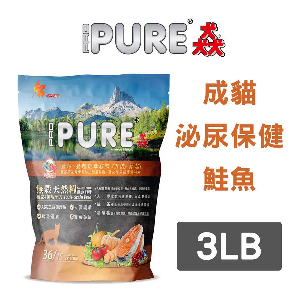 PURE-貓咪巧鮮杯-【一箱共24罐裝 混搭出貨】 歷史價格詳細信息