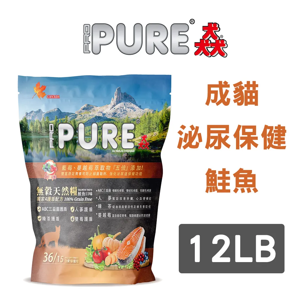PURE-貓咪巧鮮杯-【一箱共24罐裝 混搭出貨】 歷史價格詳細信息
