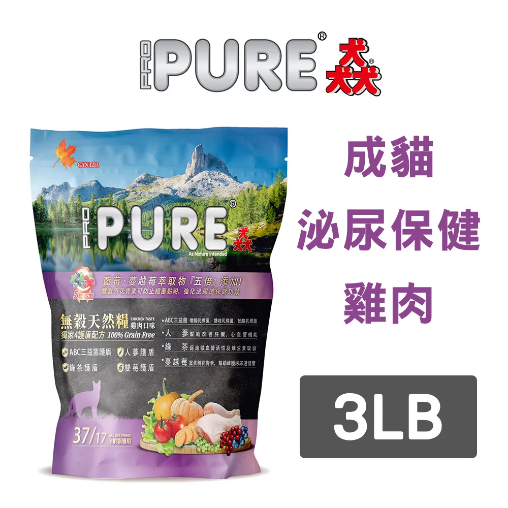 PURE-貓咪巧鮮杯-【一箱共24罐裝 混搭出貨】 歷史價格詳細信息