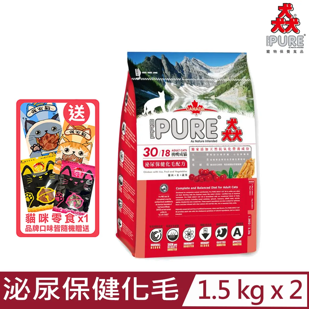 PROPURE 猋罐頭 狗罐 猋狗罐頭 Pure Pet Food 7種口味 單罐 385g 【培菓寵物】 歷史價格詳細信息