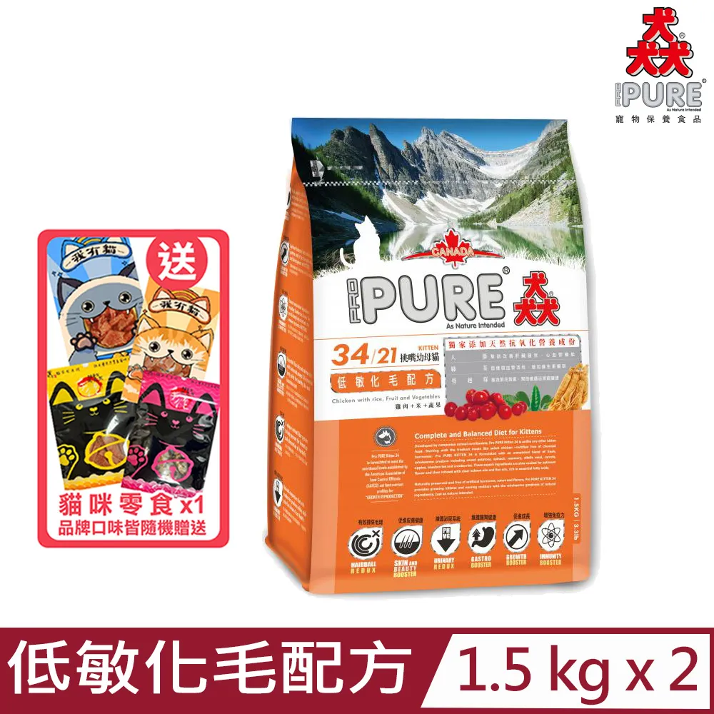 PROPURE 猋罐頭 狗罐 猋狗罐頭 Pure Pet Food 7種口味 單罐 385g 【培菓寵物】 歷史價格詳細信息