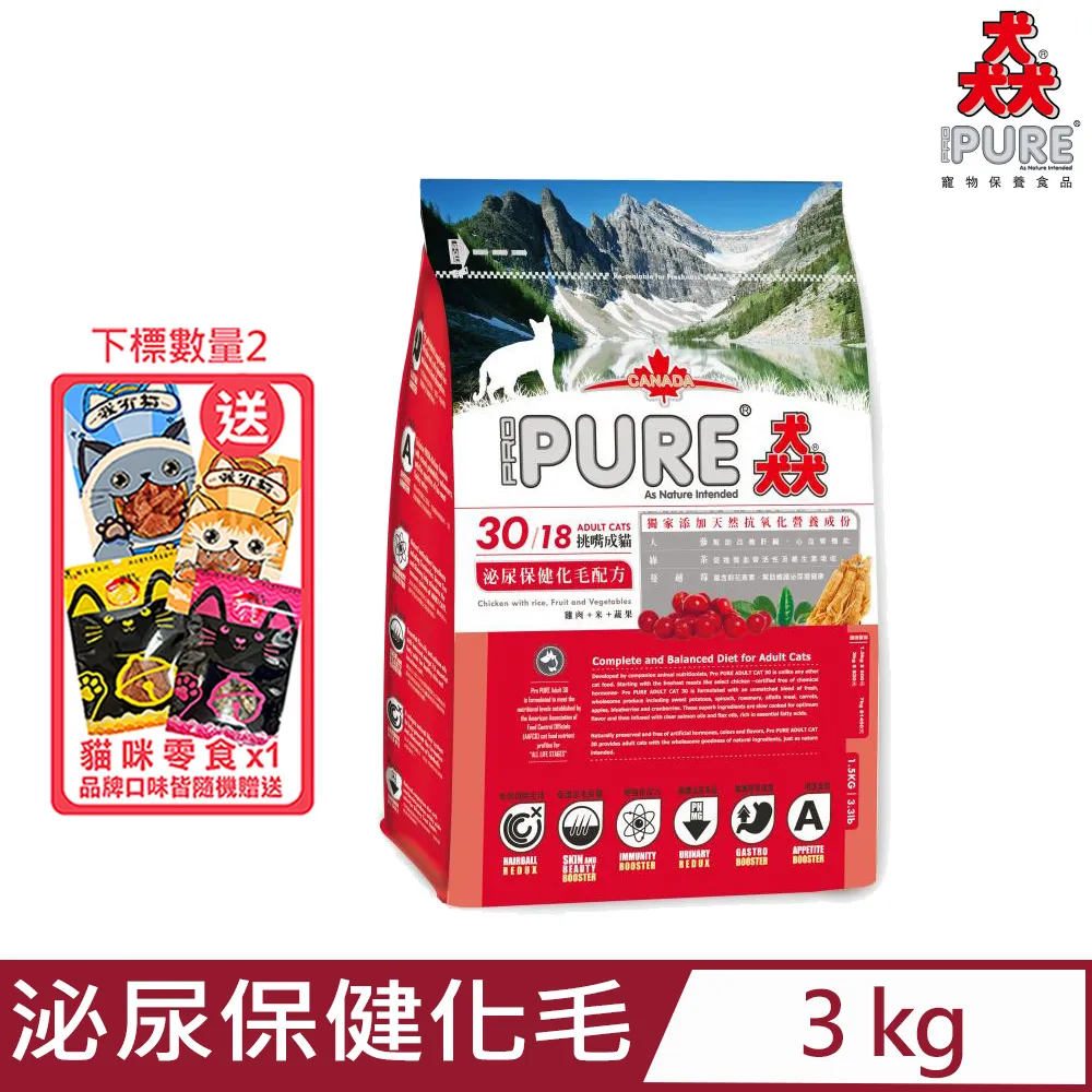 PROPURE 猋罐頭 狗罐 猋狗罐頭 Pure Pet Food 7種口味 單罐 385g 【培菓寵物】 歷史價格詳細信息