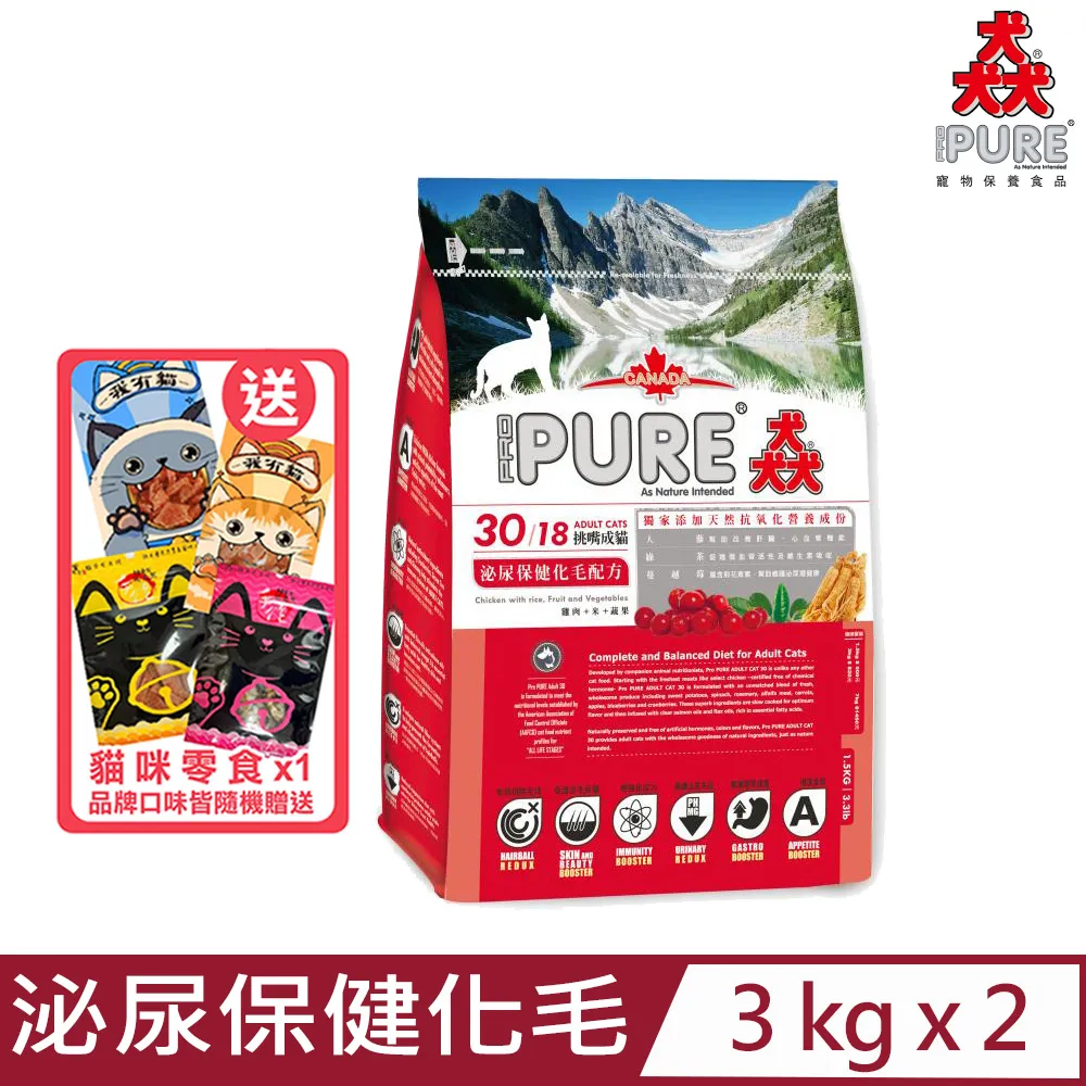 PROPURE 猋罐頭 狗罐 猋狗罐頭 Pure Pet Food 7種口味 單罐 385g 【培菓寵物】 歷史價格詳細信息