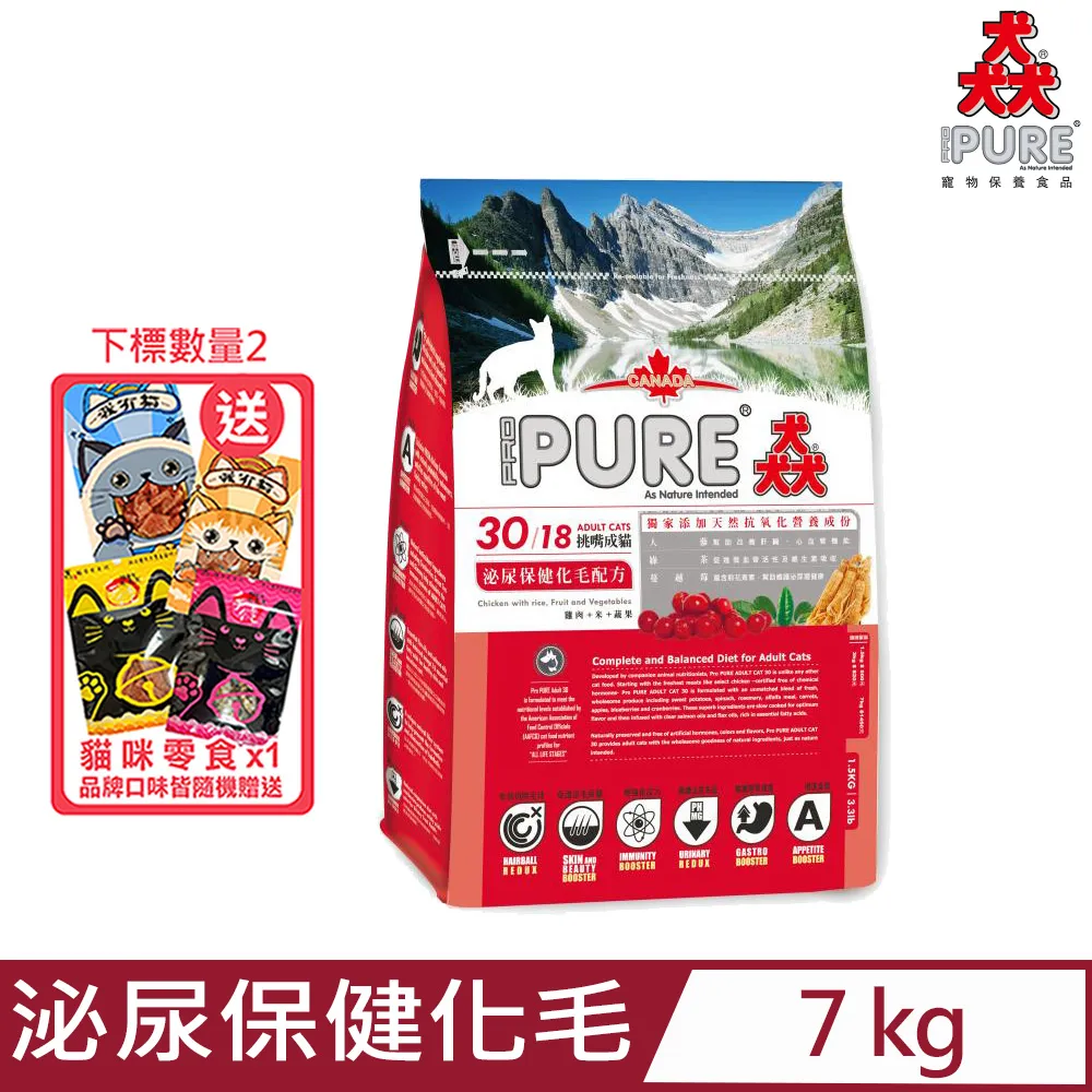 PROPURE 猋罐頭 狗罐 猋狗罐頭 Pure Pet Food 7種口味 單罐 385g 【培菓寵物】 歷史價格詳細信息