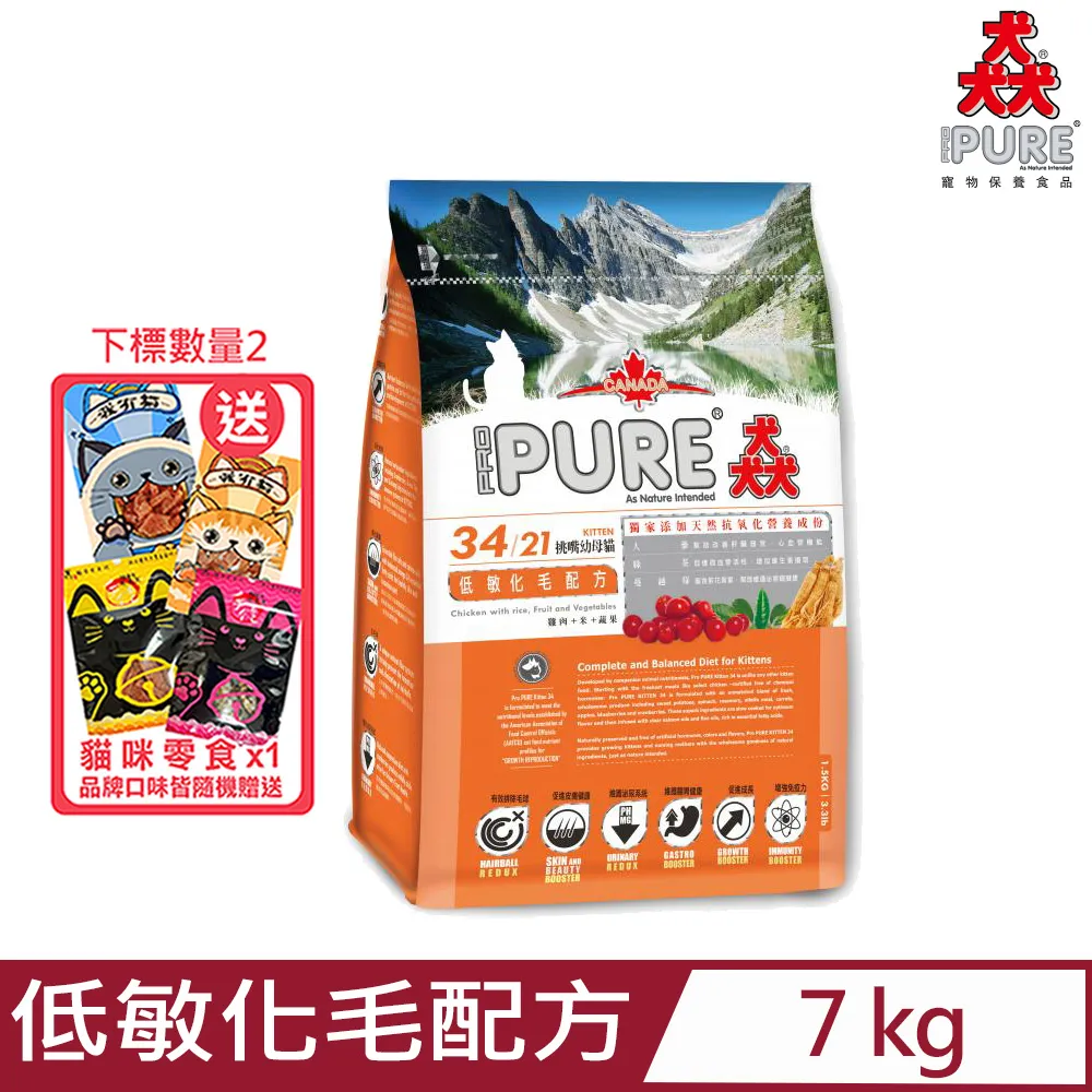PROPURE 猋罐頭 狗罐 猋狗罐頭 Pure Pet Food 7種口味 單罐 385g 【培菓寵物】 歷史價格詳細信息