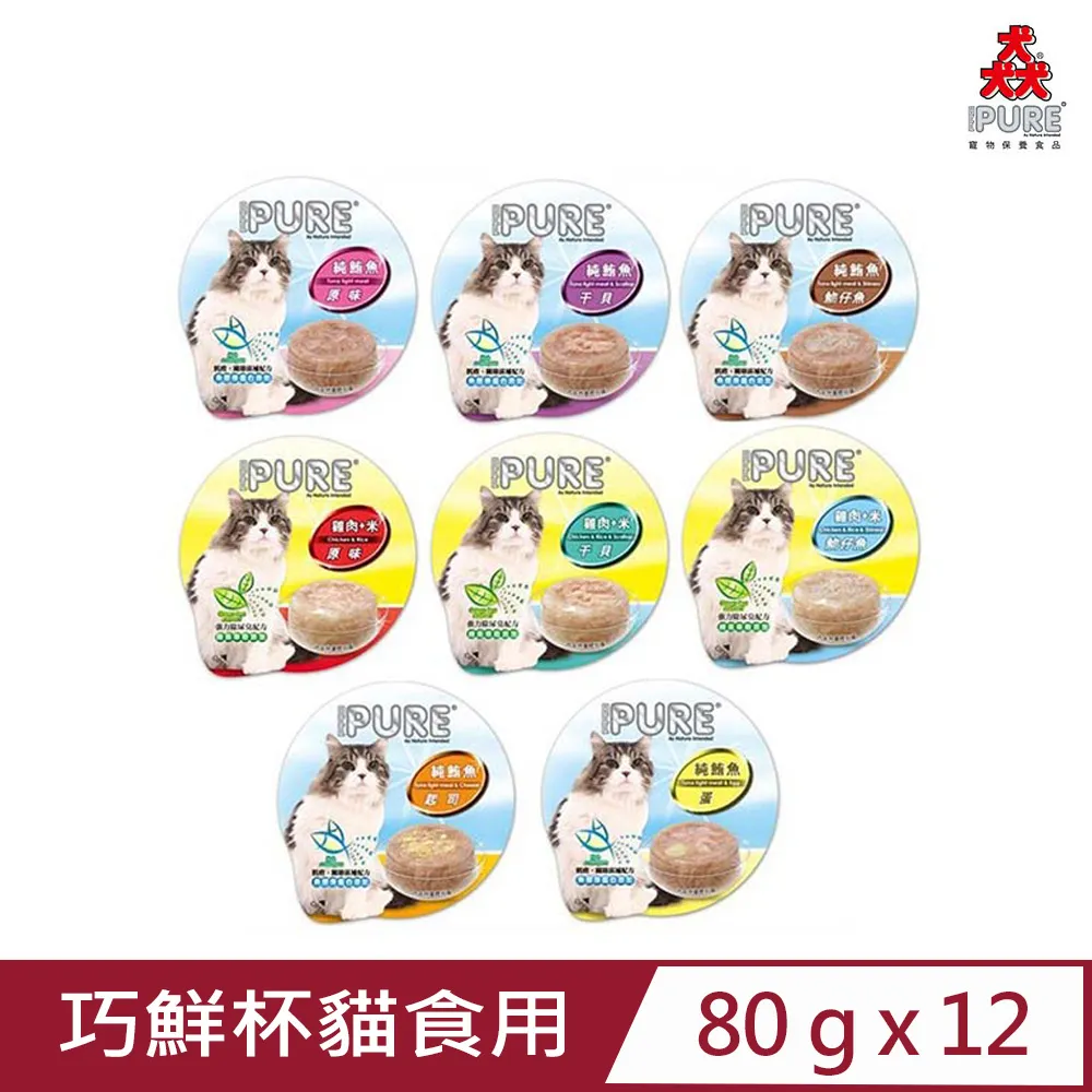 【12入組】吶一口貓鮮食餐系列 30g 歷史價格詳細信息