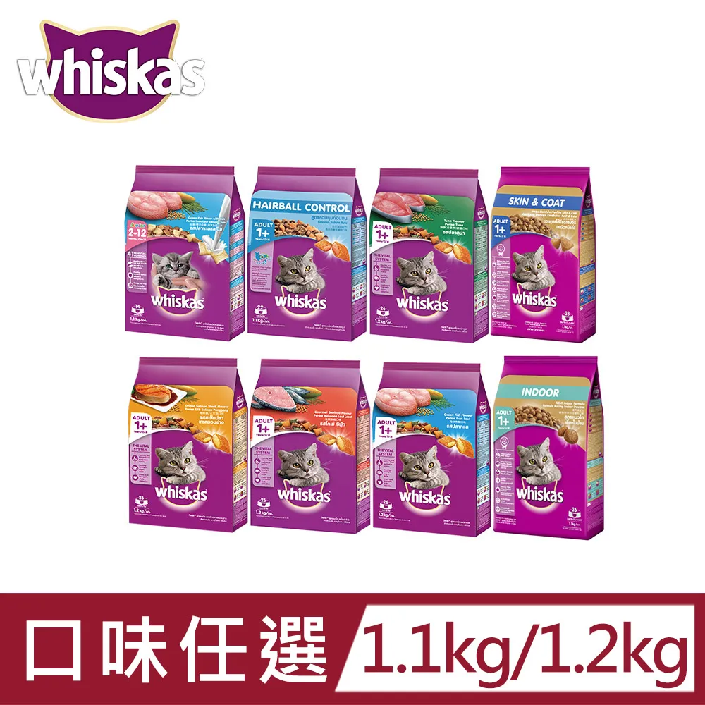 偉嘉 乾糧 鯖魚口味(3kgX4包)[免運][大買家] 歷史價格詳細信息