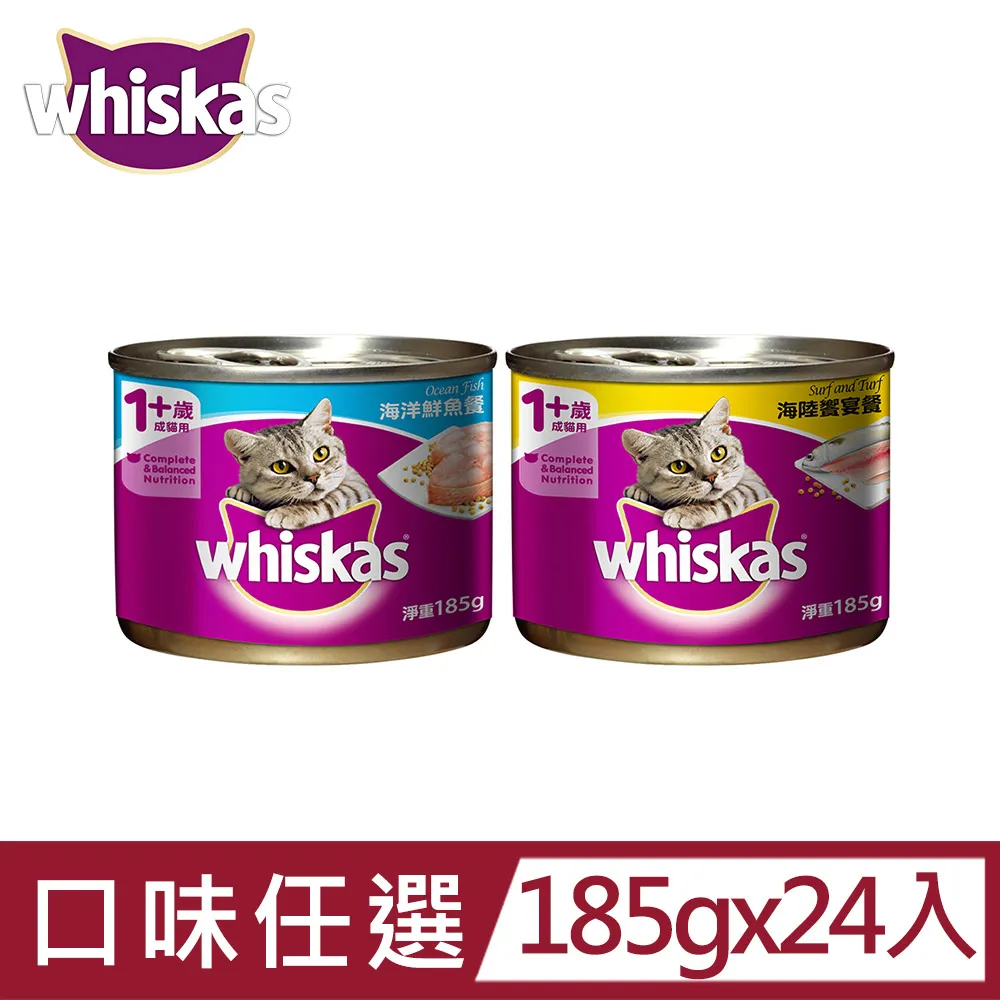 【Whiskas偉嘉】貓乾糧 7kg 大包裝 寵物/貓飼料/貓食 歷史價格詳細信息