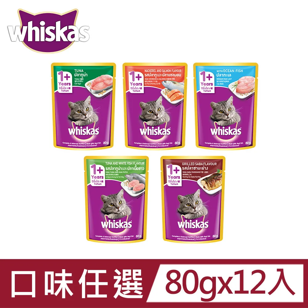 【Whiskas偉嘉】貓乾糧 7kg 大包裝 寵物/貓飼料/貓食 歷史價格詳細信息