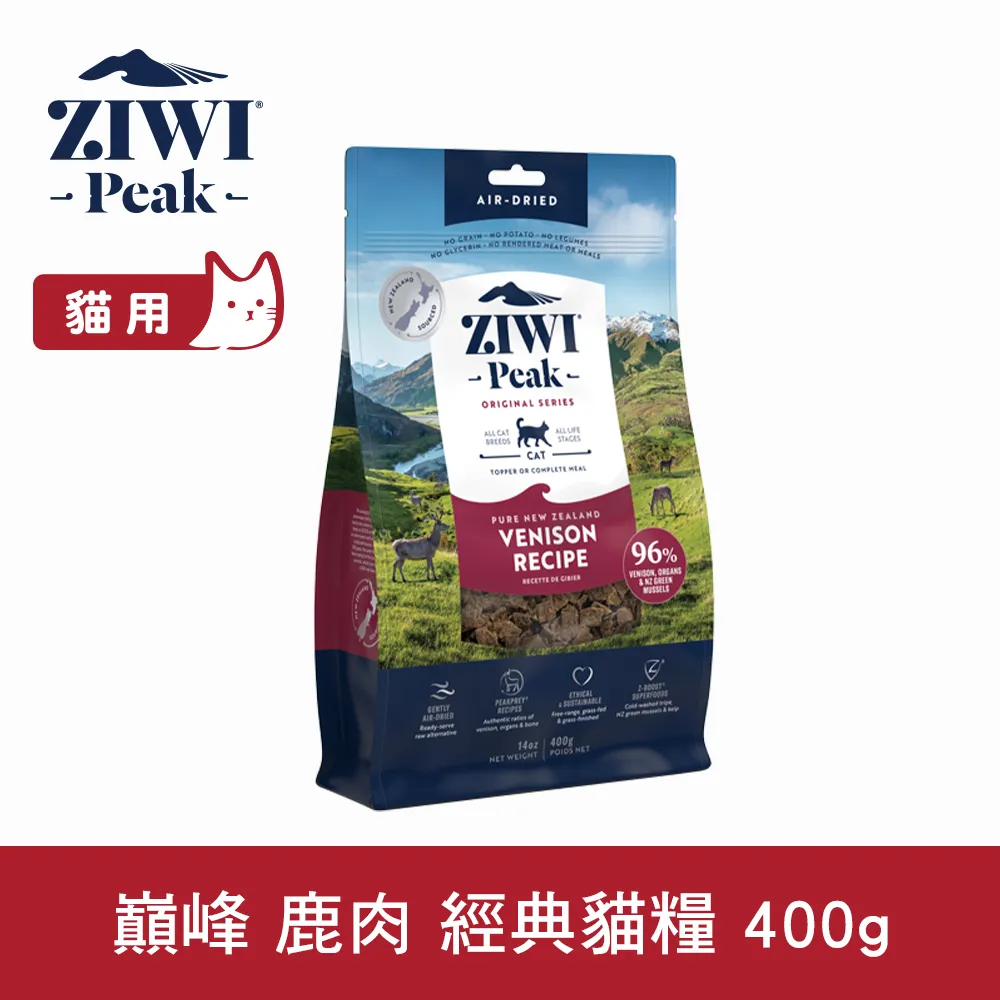 ZIWI巔峰 經典貓飼料 400g 風乾生食 口味任選 歷史價格詳細信息