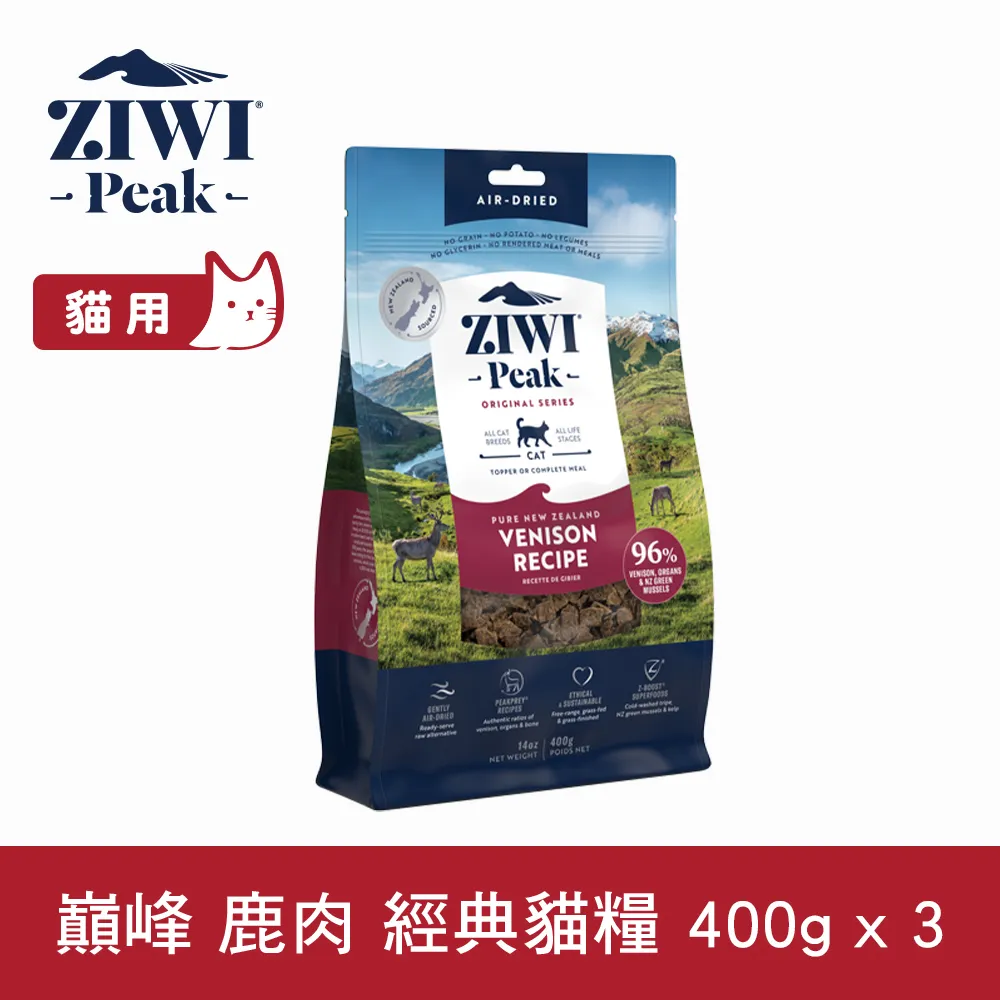 ZIWI巔峰 經典貓飼料 400g 風乾生食 口味任選 歷史價格詳細信息