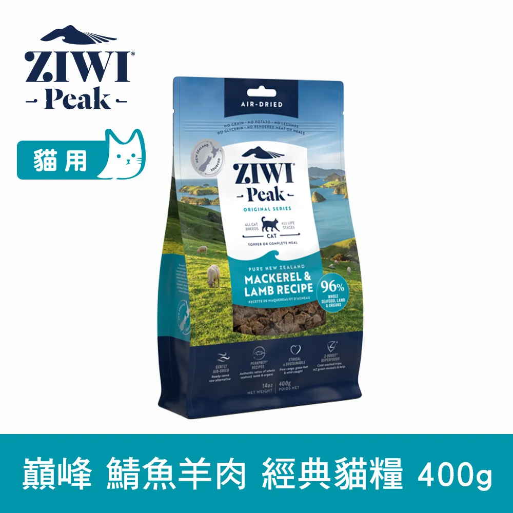 ZIWI巔峰 經典貓飼料 400g 風乾生食 口味任選 歷史價格詳細信息