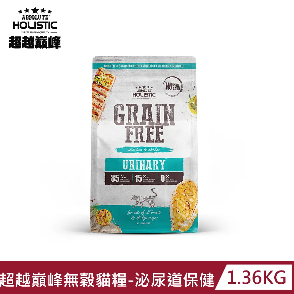 【超越巔峰】無穀貓糧-護膚亮毛(鮭魚+鱈魚)4.54KG 歷史價格詳細信息