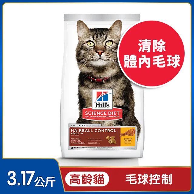 Hills 希爾思™寵物食品 高齡犬 小顆粒 雞肉、大麥與糙米 6.8公斤 歷史價格詳細信息