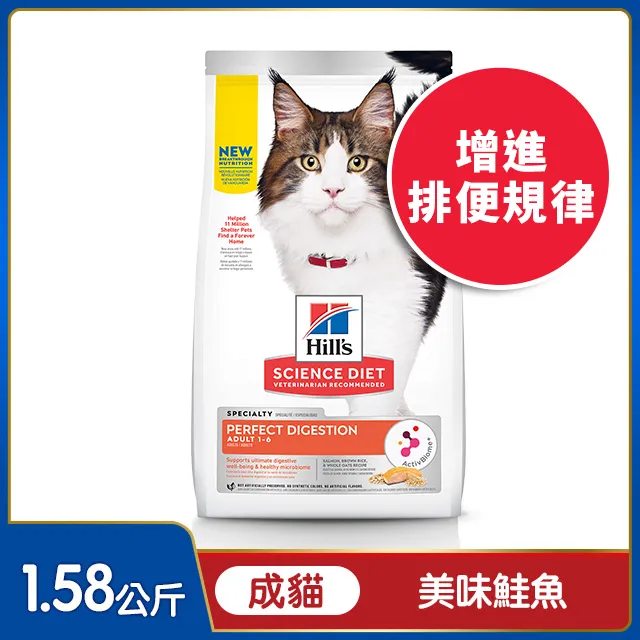 希爾思 成貓完美消化鮭魚特調食譜【送限量 陶瓷保鮮碗】 歷史價格詳細信息
