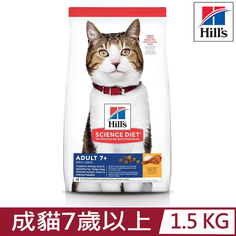 Hill′s希爾思-成貓7歲以上完美消化雞肉、大麥及全燕麥特調食譜3.5lb/1.58KG (606866) 歷史價格詳細信息